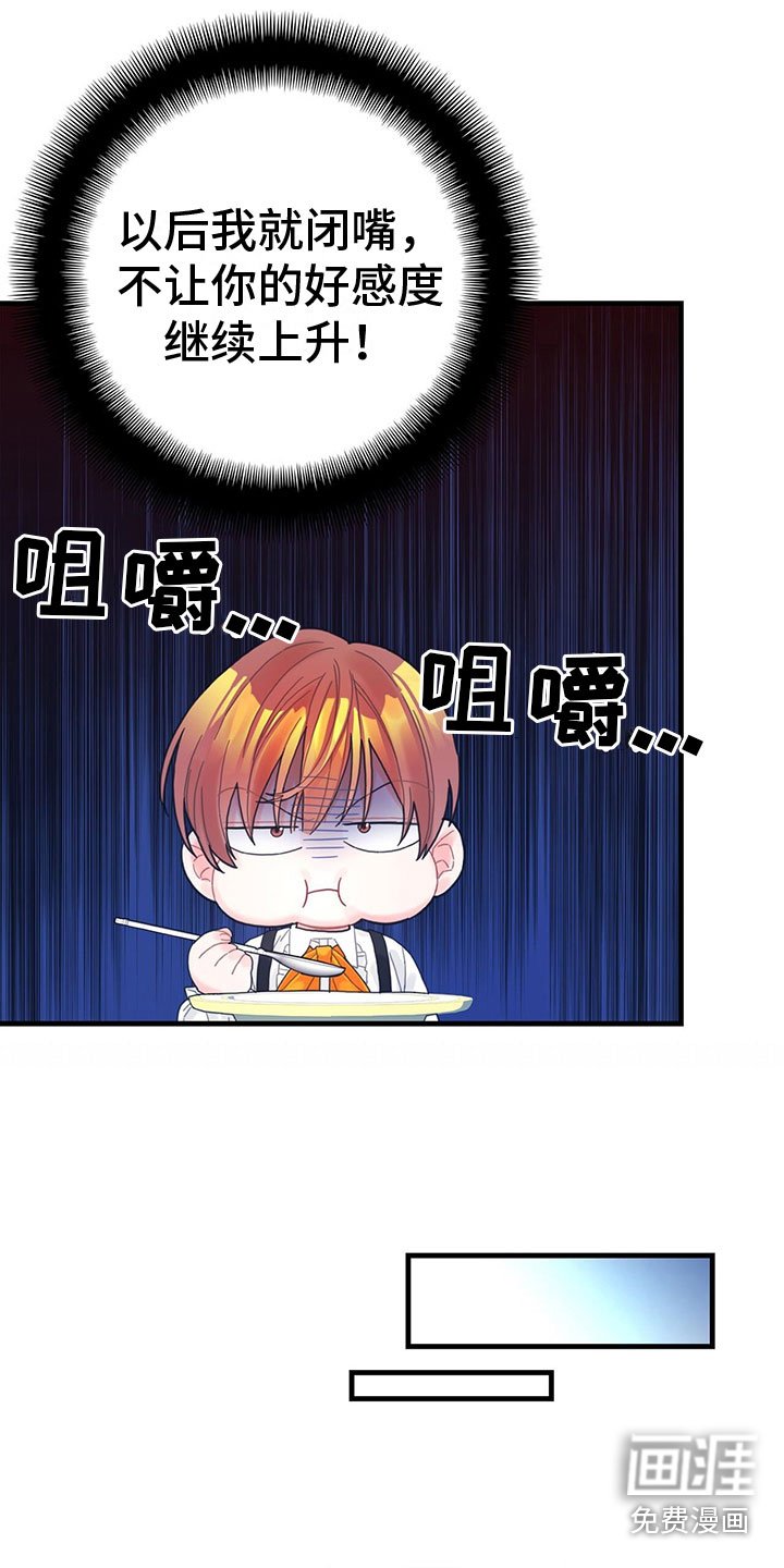 第11章：气人