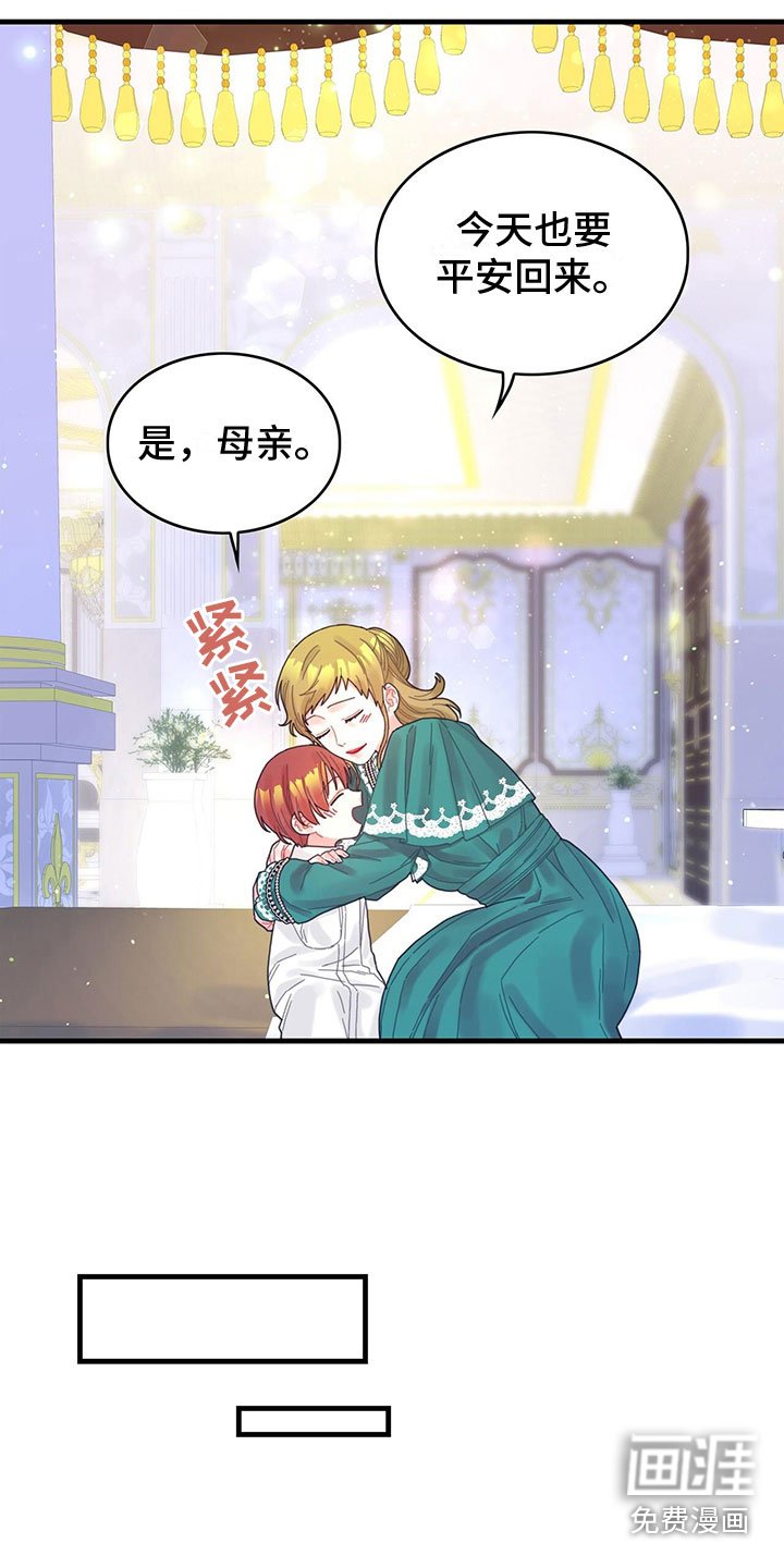 第11章：气人