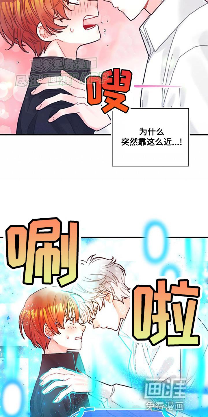 第110章：【第二季】挡住噩梦 