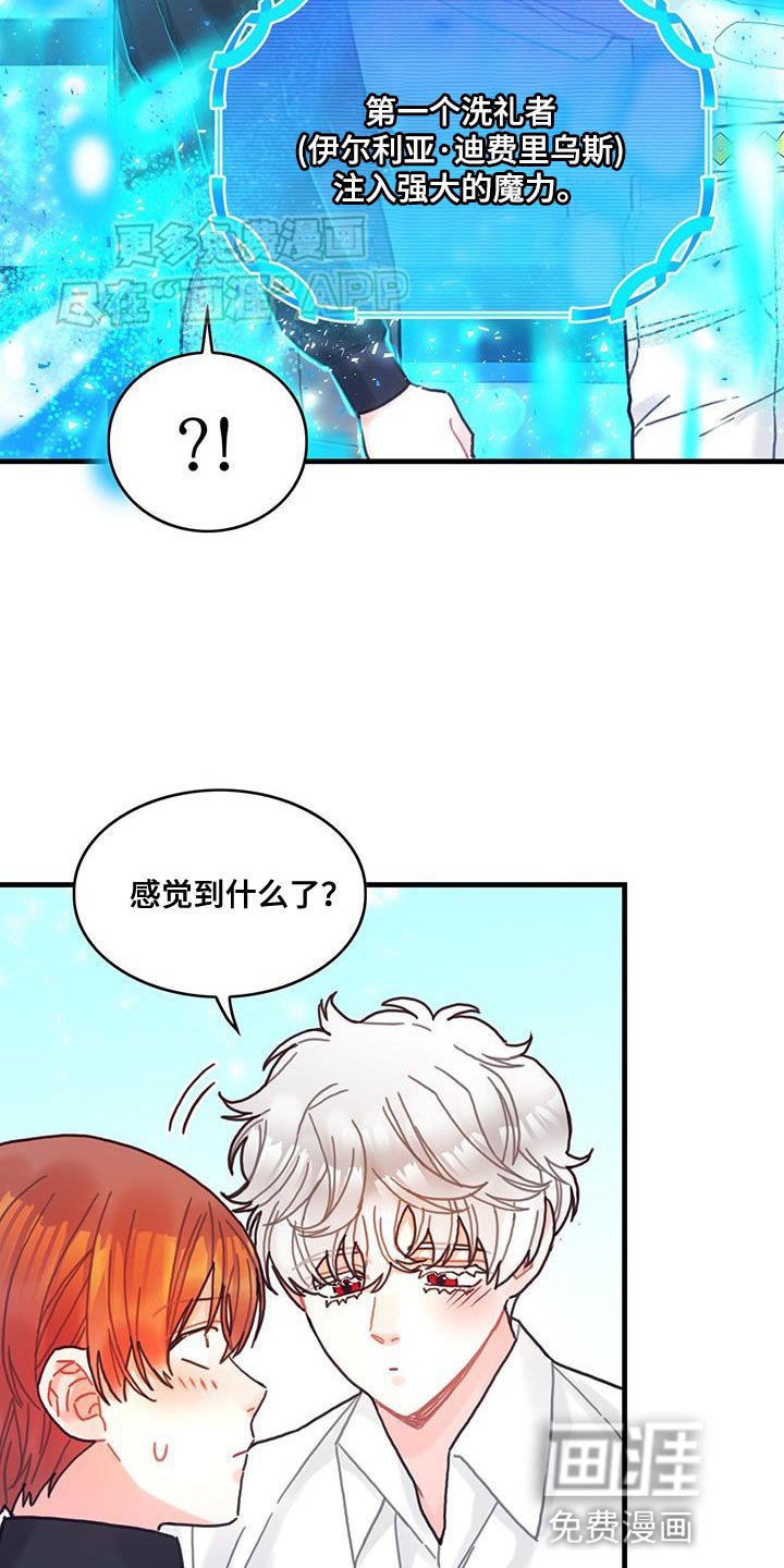 第110章：【第二季】挡住噩梦 