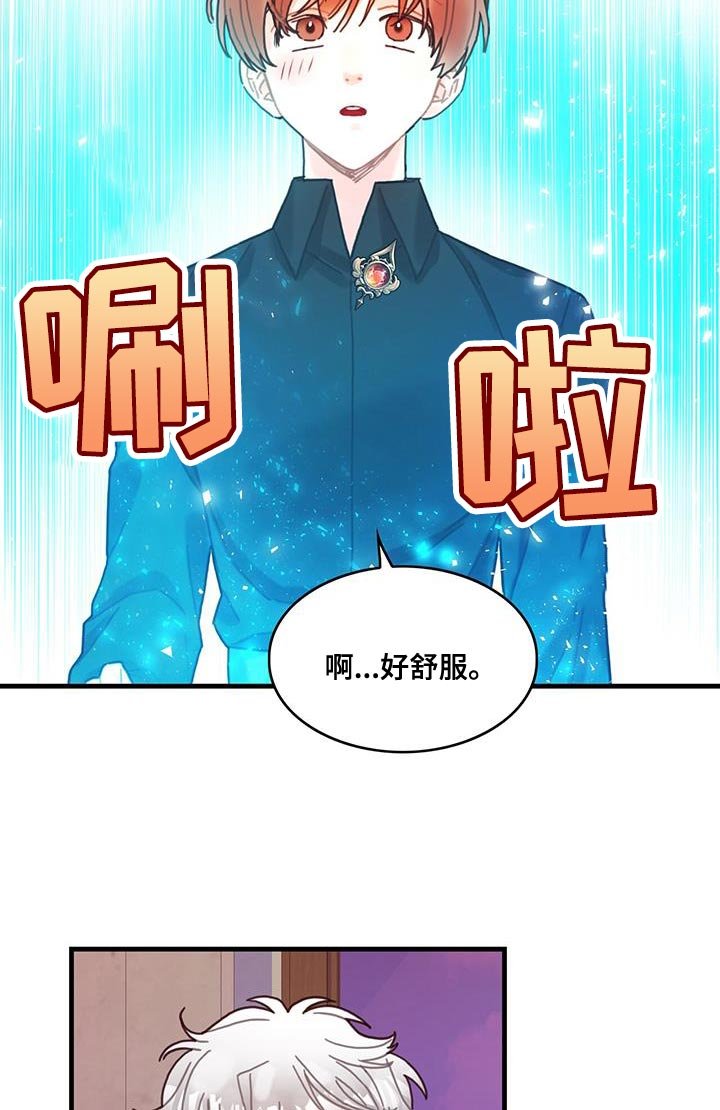 第110章：【第二季】挡住噩梦 