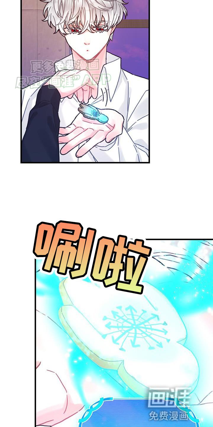 第110章：【第二季】挡住噩梦 