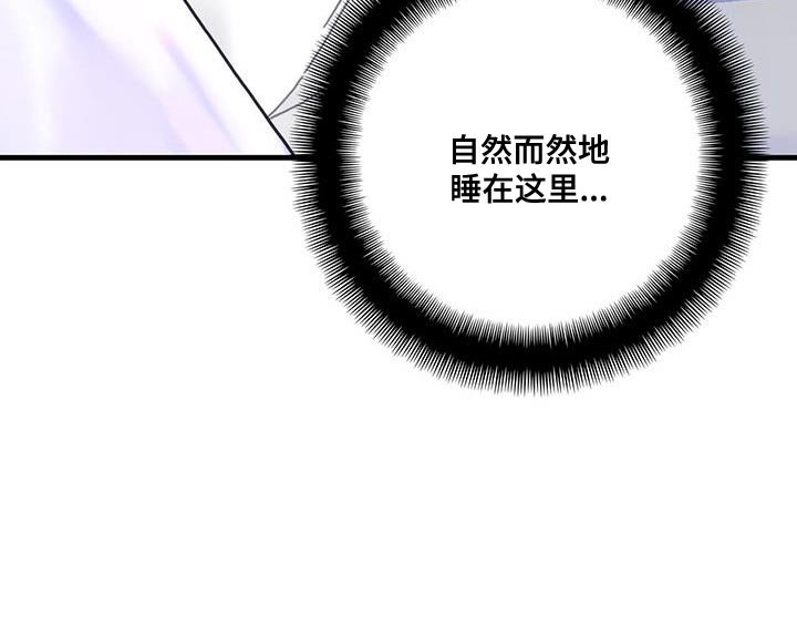 第110章：【第二季】挡住噩梦 
