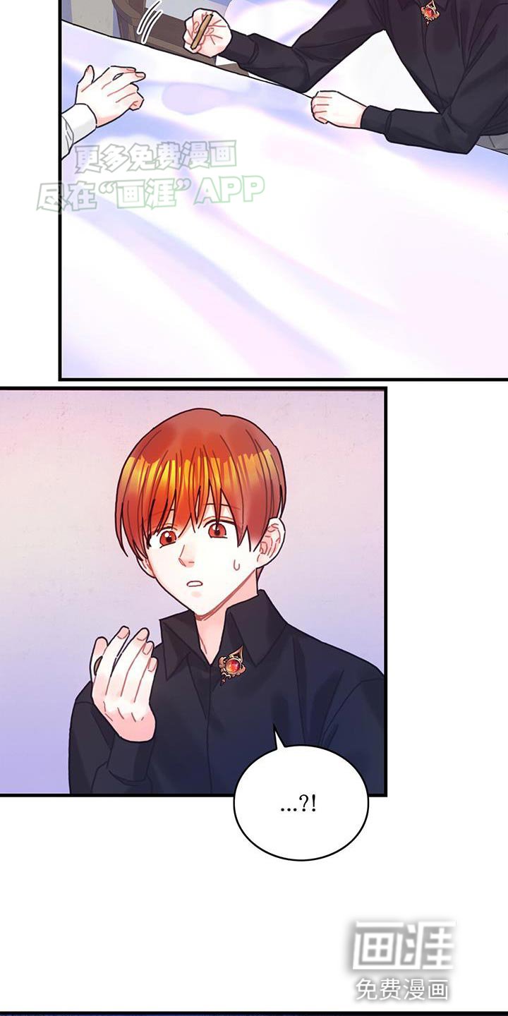 第111章：【第二季】今天逃课