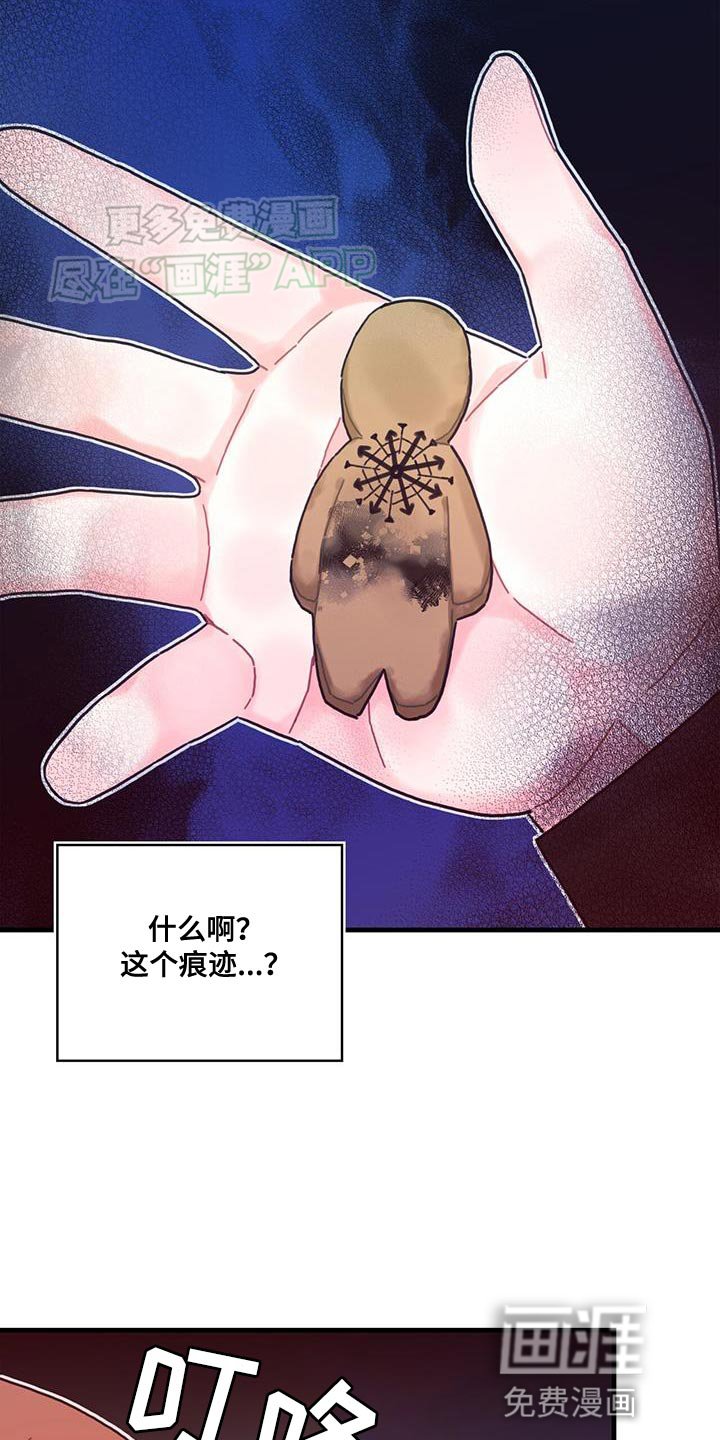 第111章：【第二季】今天逃课