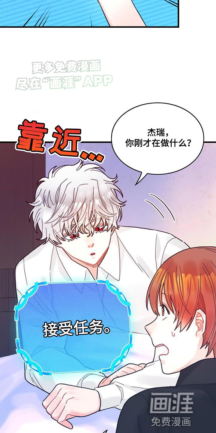 第111章：【第二季】今天逃课