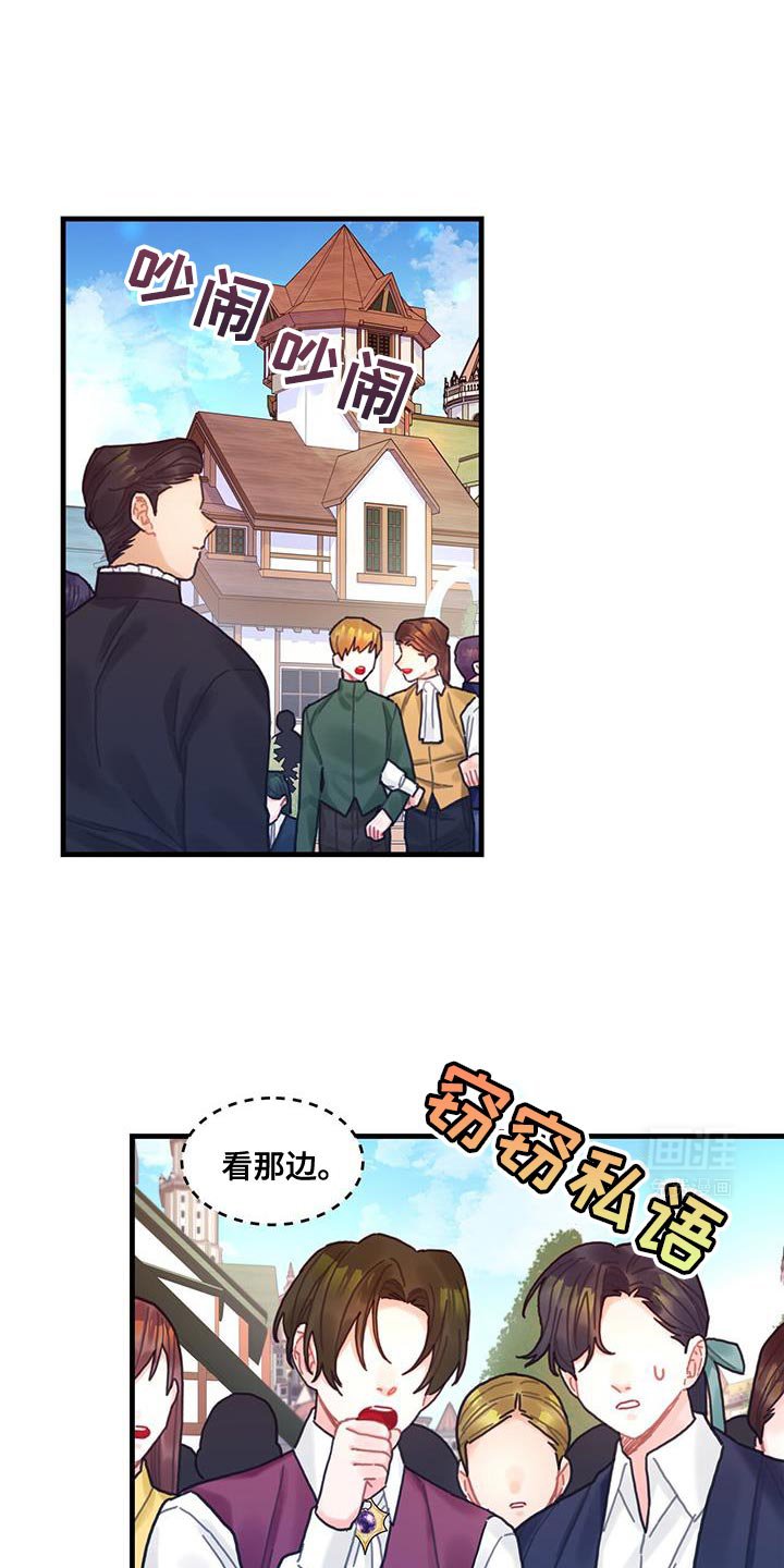 第112章：【第二季】没有道德