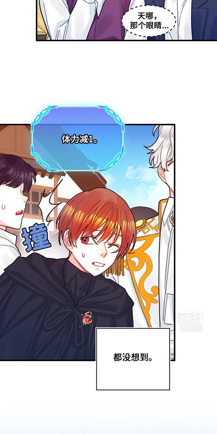 第112章：【第二季】没有道德
