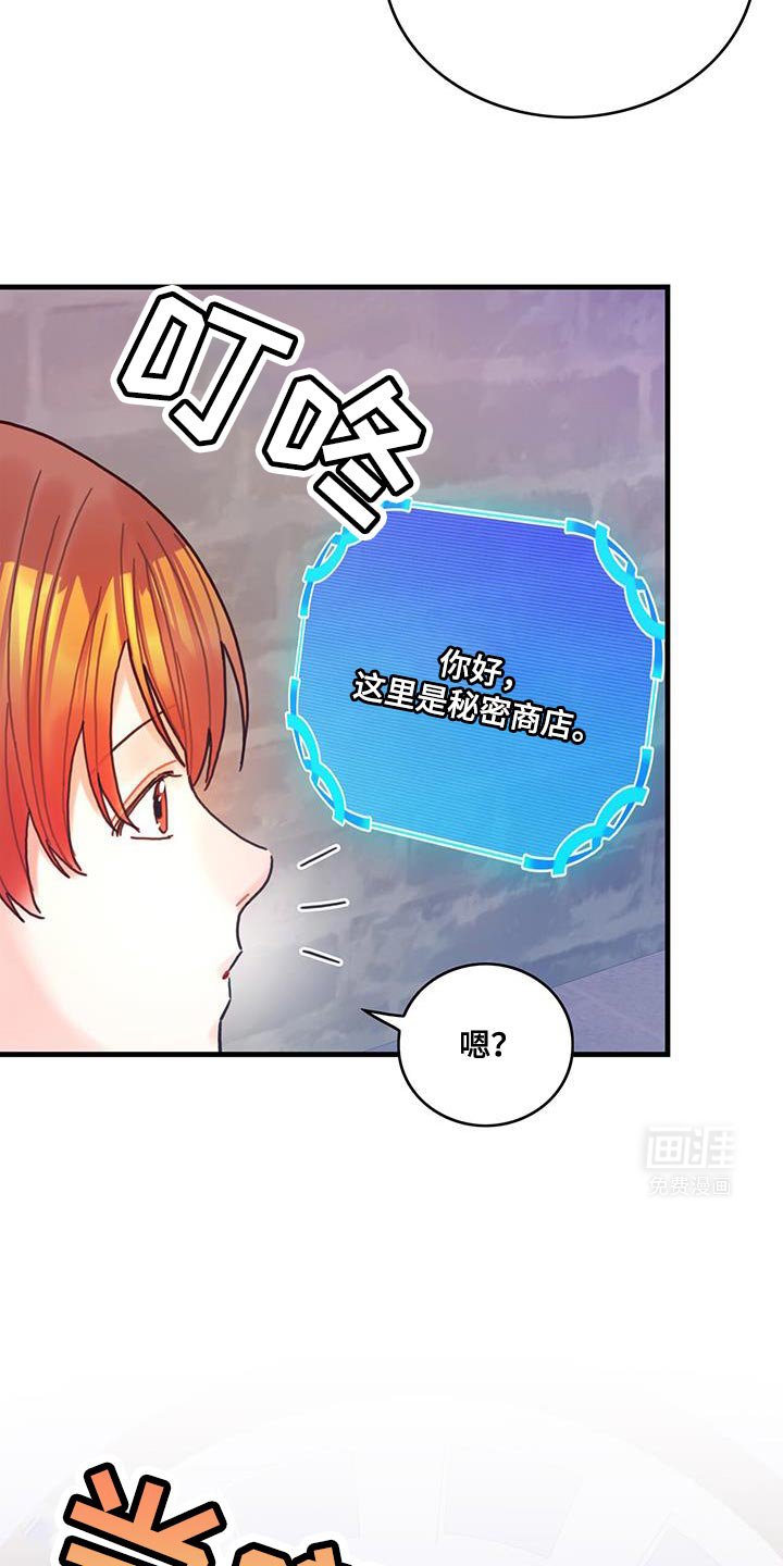 第112章：【第二季】没有道德