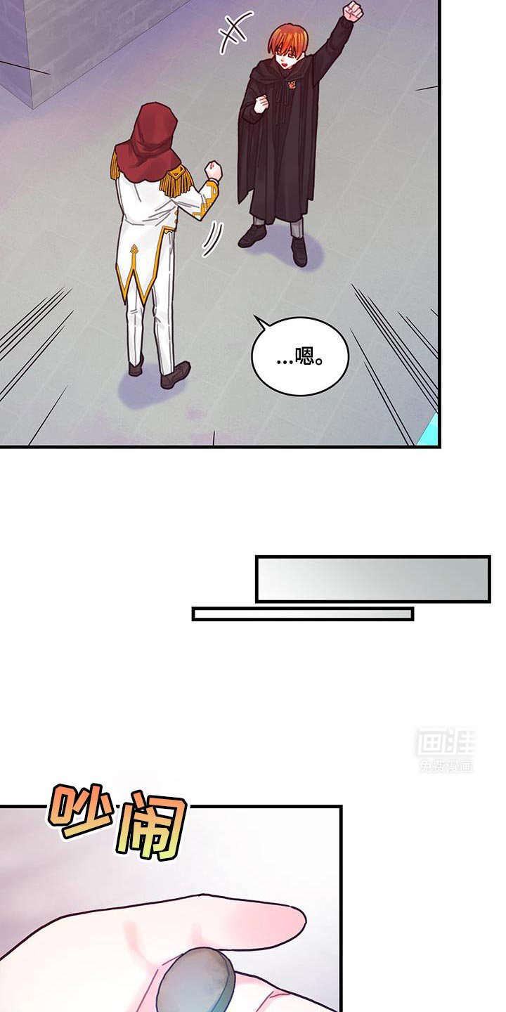 第112章：【第二季】没有道德