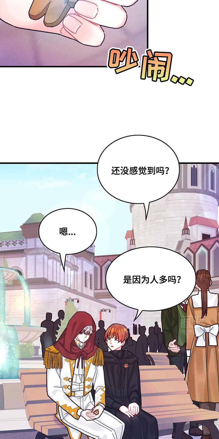 第112章：【第二季】没有道德