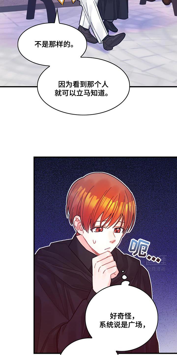 第112章：【第二季】没有道德