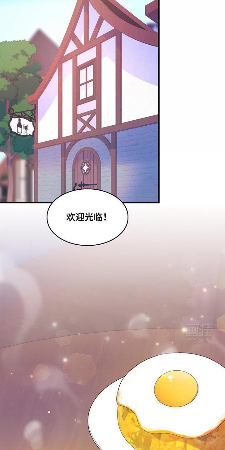 第112章：【第二季】没有道德