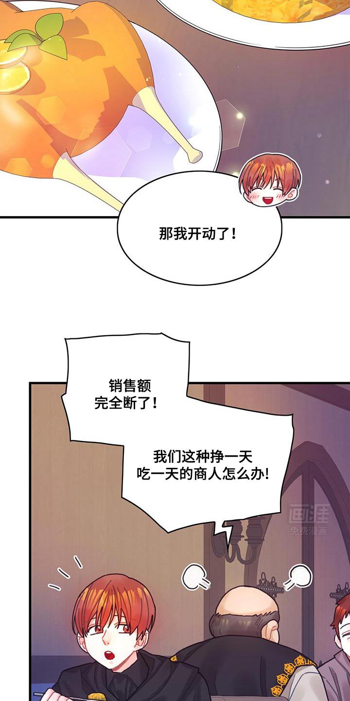 第112章：【第二季】没有道德