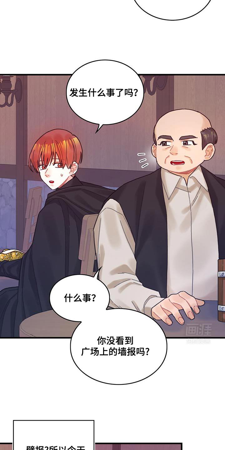 第112章：【第二季】没有道德