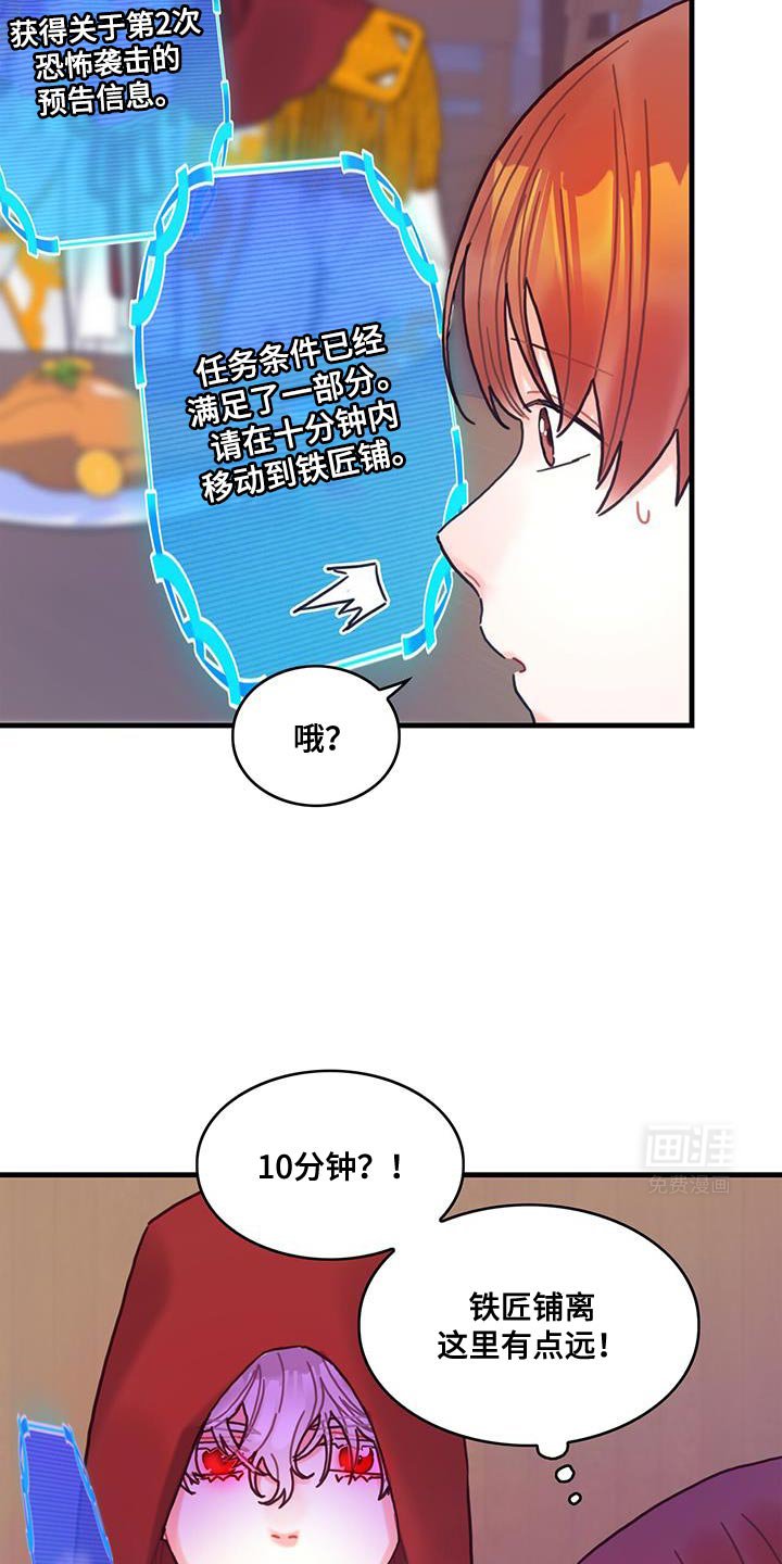 第112章：【第二季】没有道德