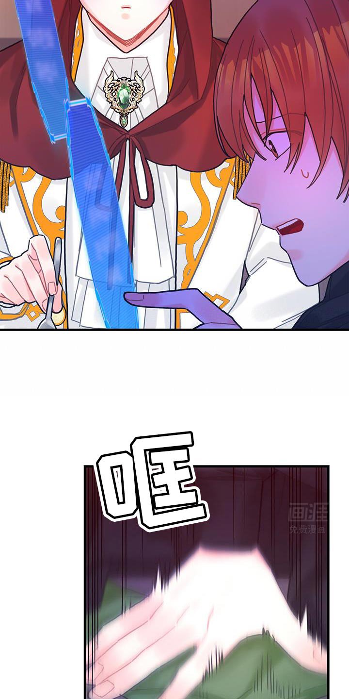 第112章：【第二季】没有道德