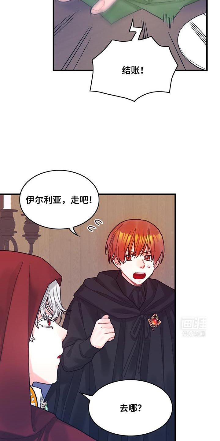 第112章：【第二季】没有道德