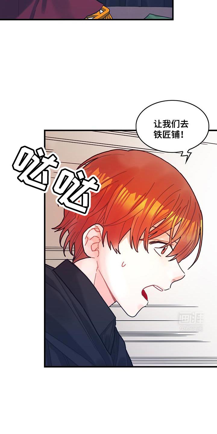 第112章：【第二季】没有道德