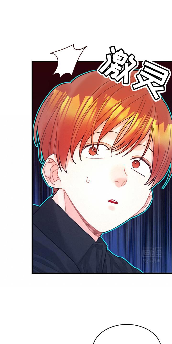 第113章：【第二季】不要做奇怪的事