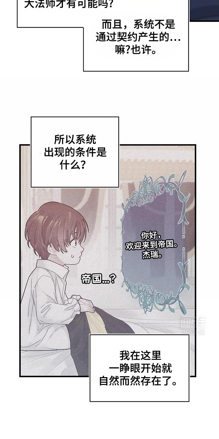 第114章：【第二季】独自解决