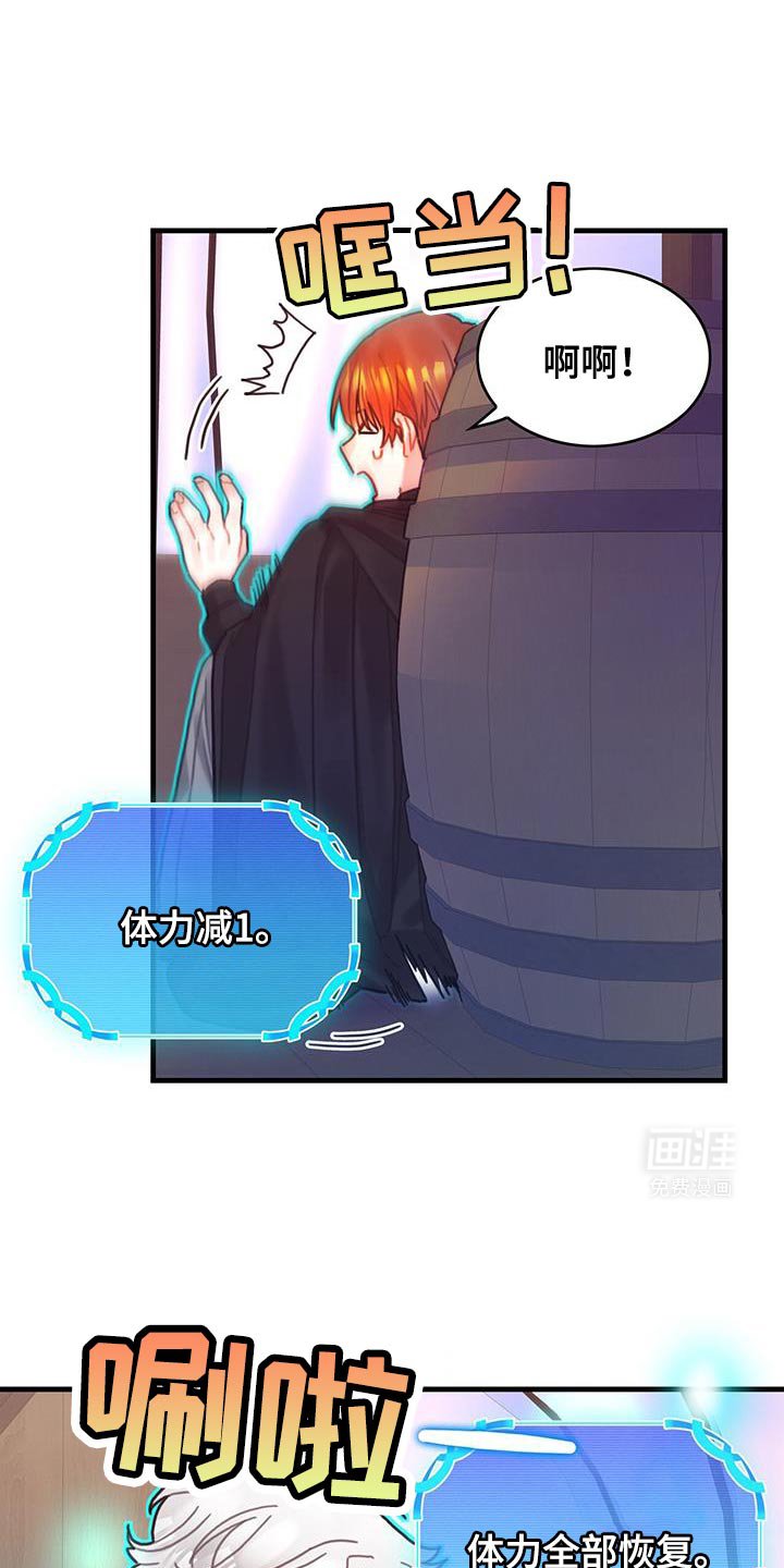 第114章：【第二季】独自解决