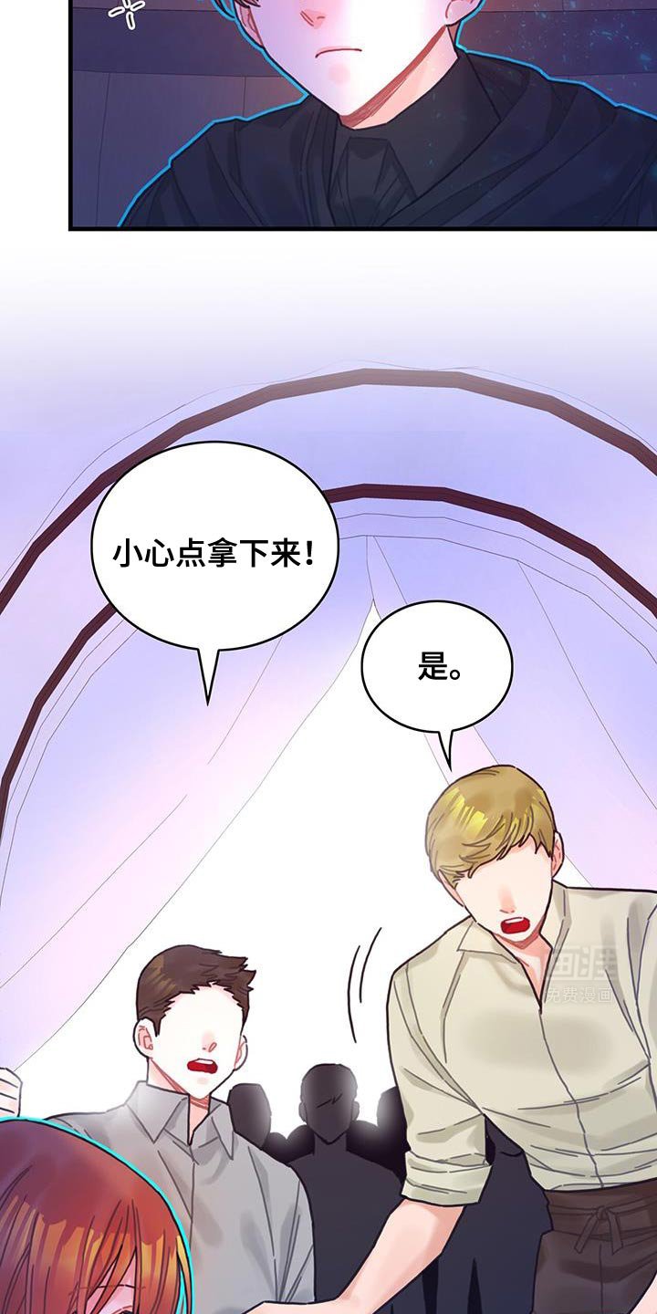 第114章：【第二季】独自解决