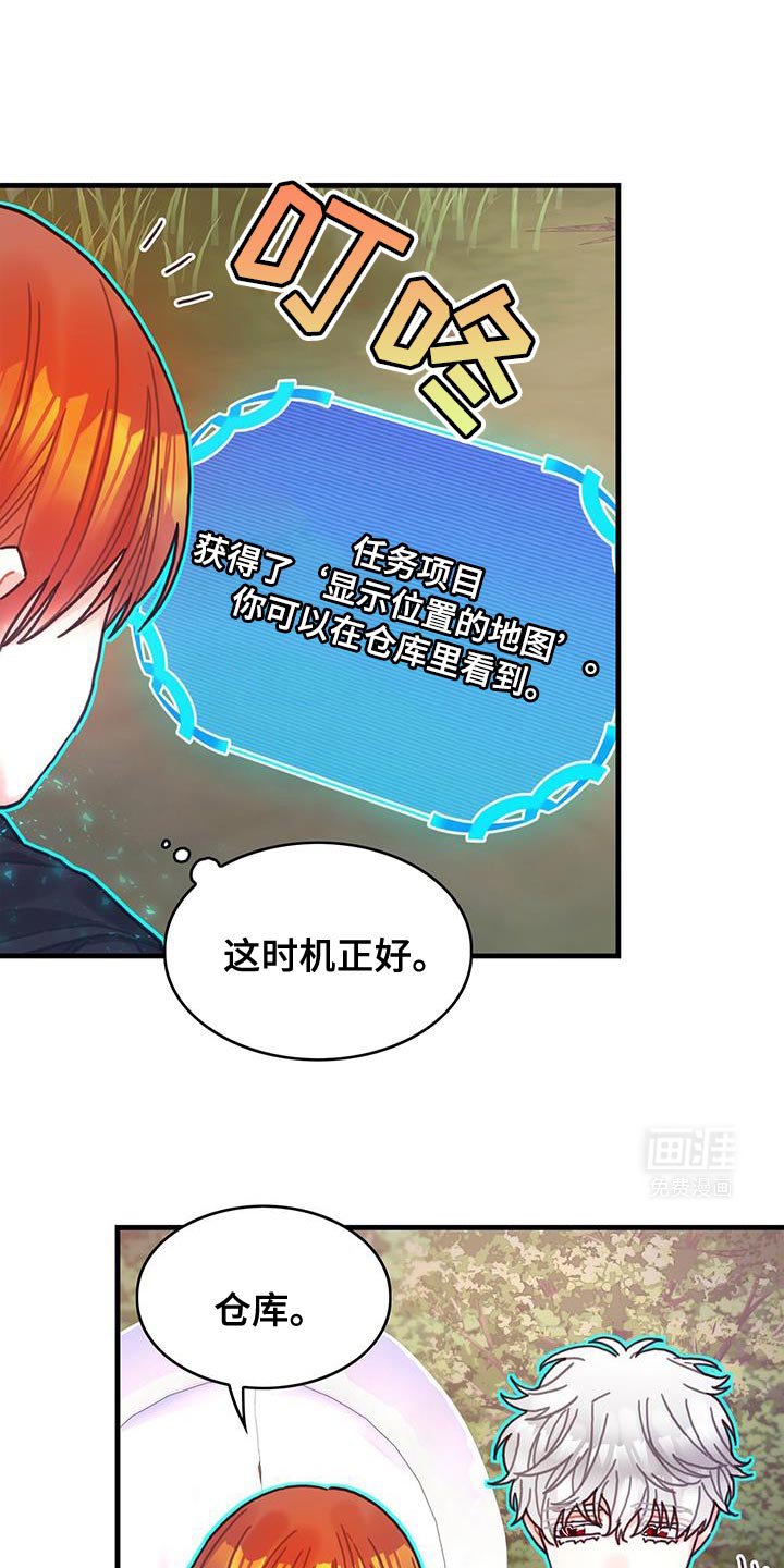 第115章：【第二季】诅咒反弹