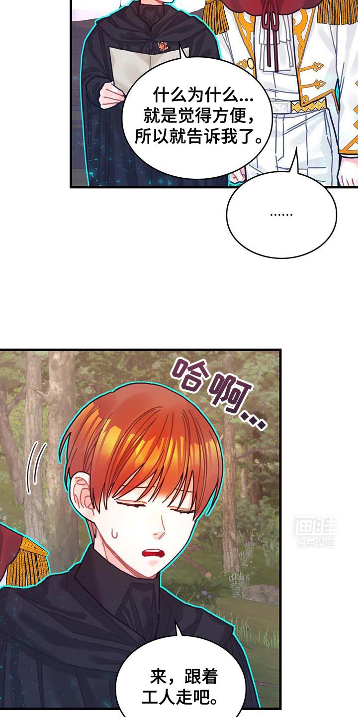 第115章：【第二季】诅咒反弹