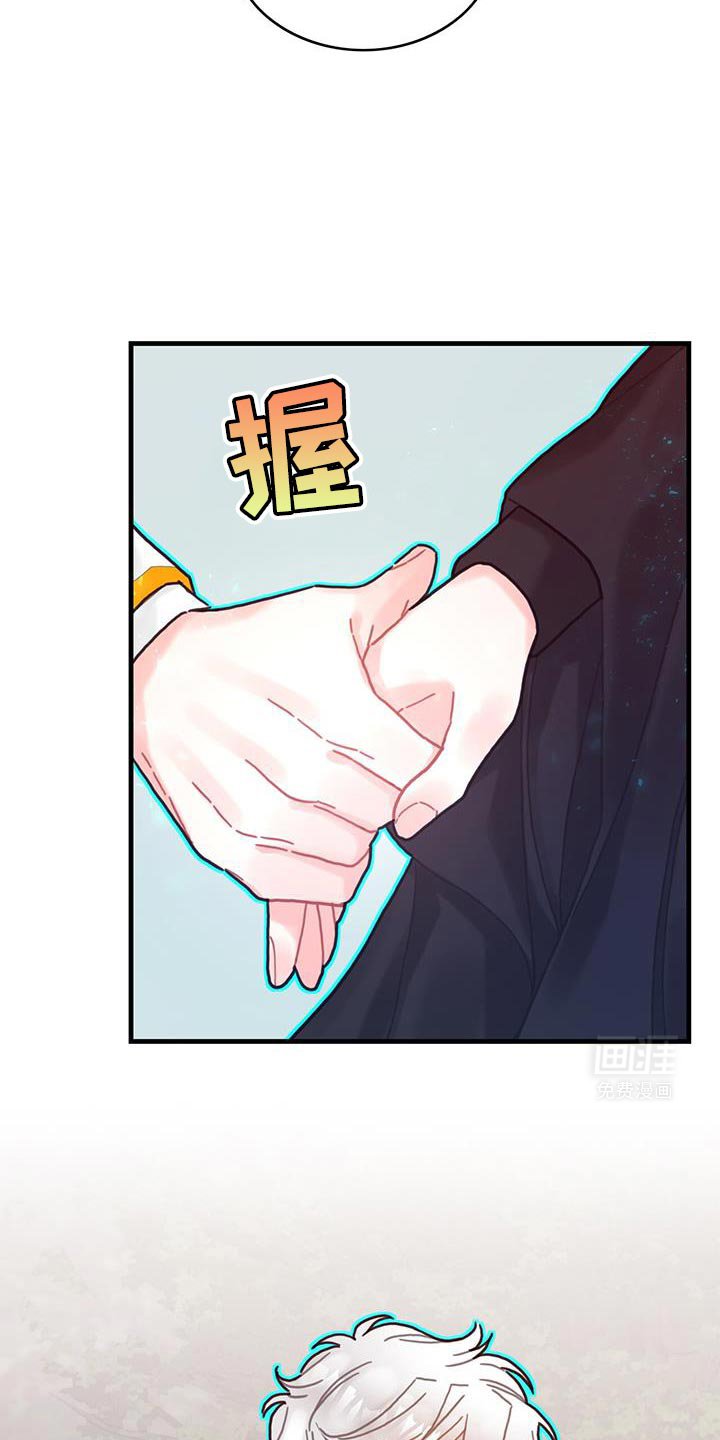 第115章：【第二季】诅咒反弹