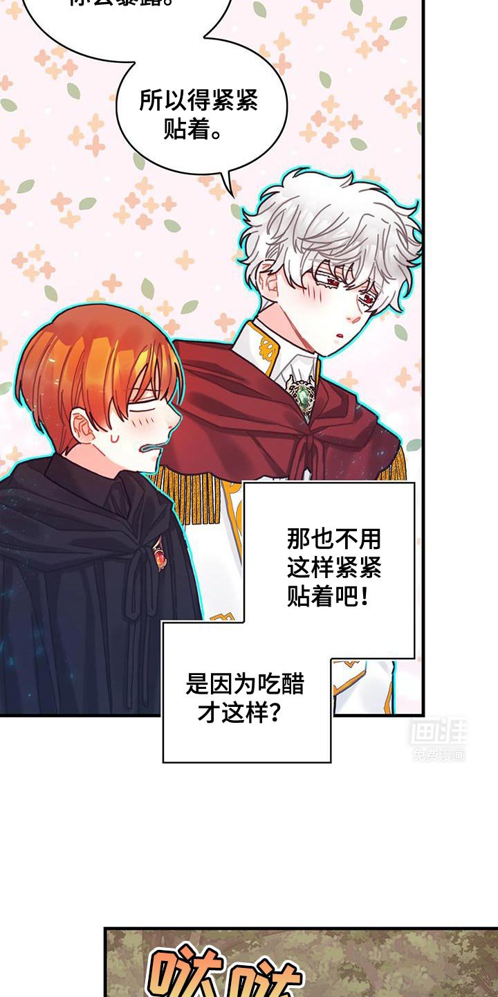 第115章：【第二季】诅咒反弹