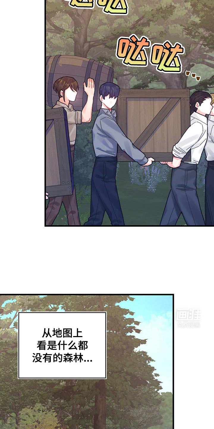 第115章：【第二季】诅咒反弹