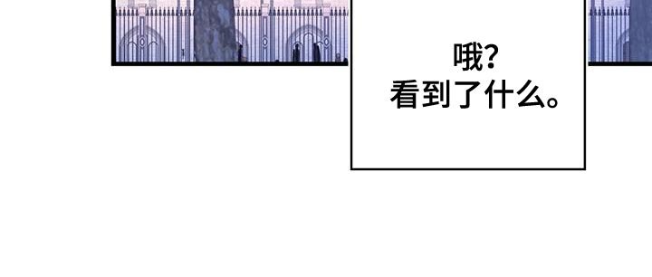 第115章：【第二季】诅咒反弹