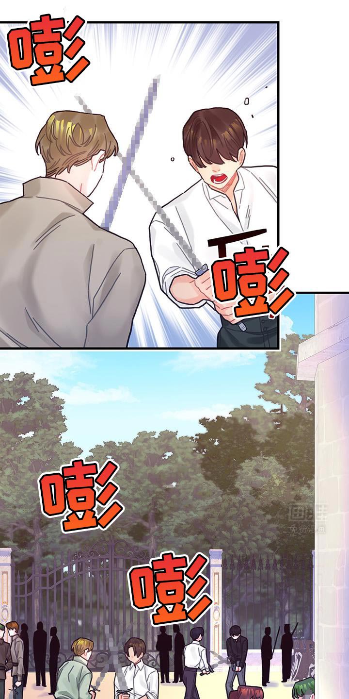 第115章：【第二季】诅咒反弹