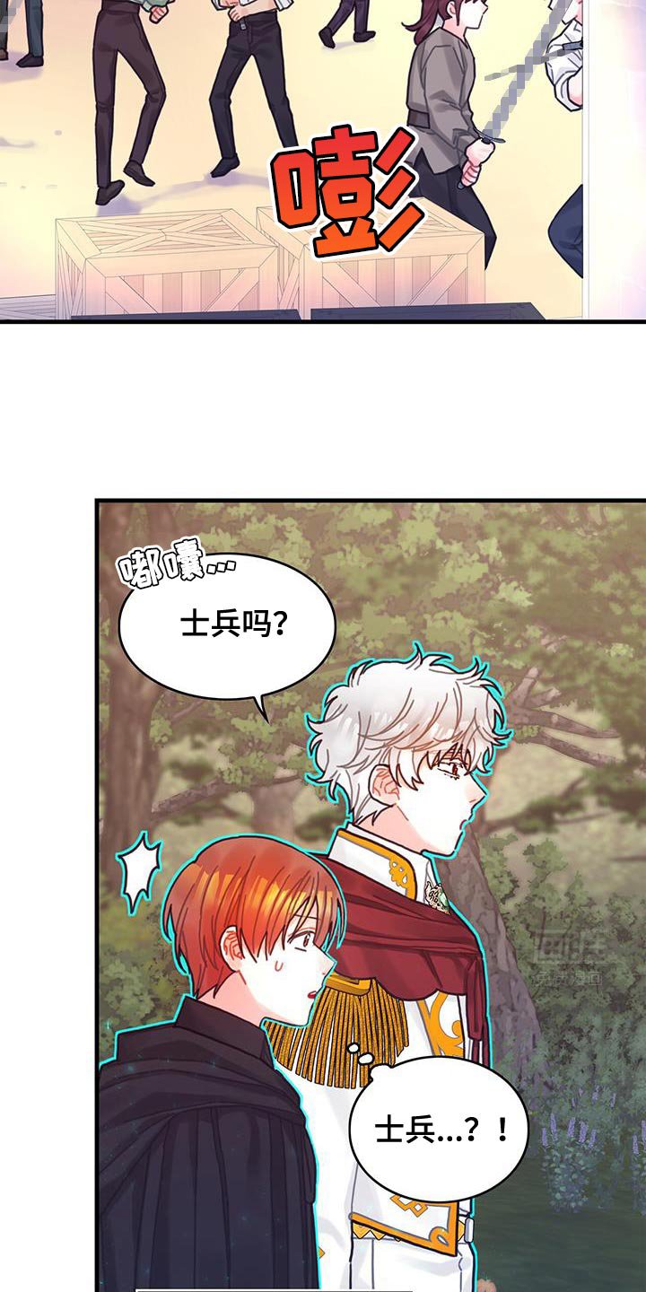 第115章：【第二季】诅咒反弹