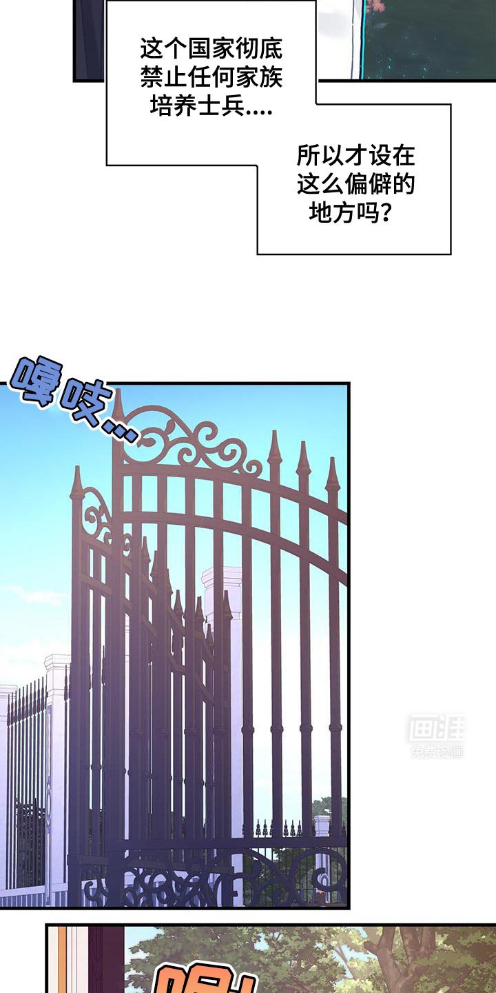 第115章：【第二季】诅咒反弹