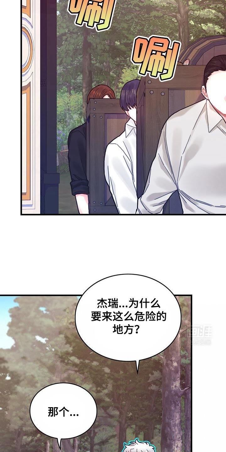 第115章：【第二季】诅咒反弹