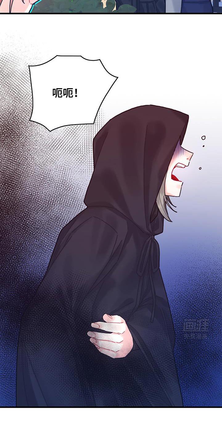 第115章：【第二季】诅咒反弹