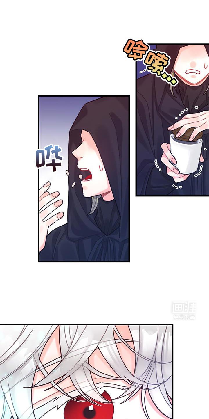 第115章：【第二季】诅咒反弹