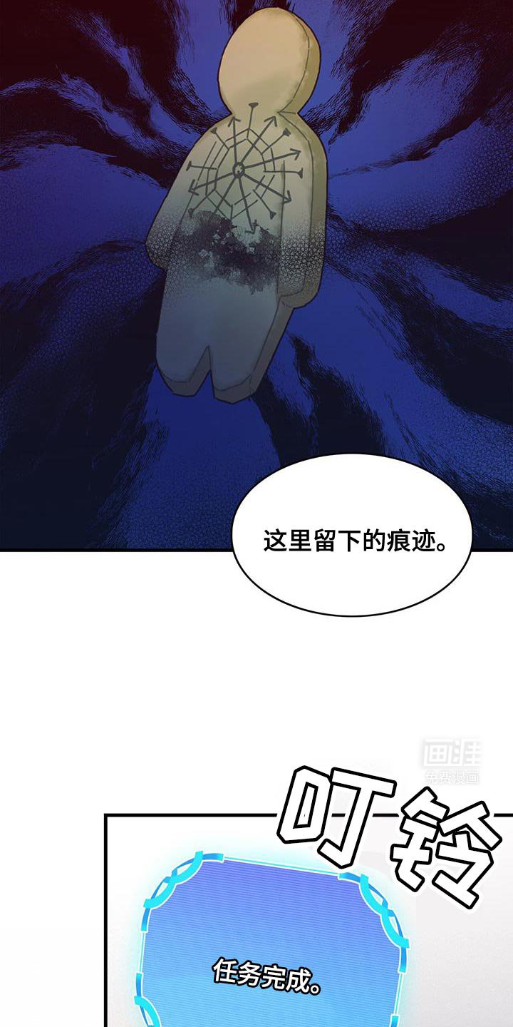 第115章：【第二季】诅咒反弹
