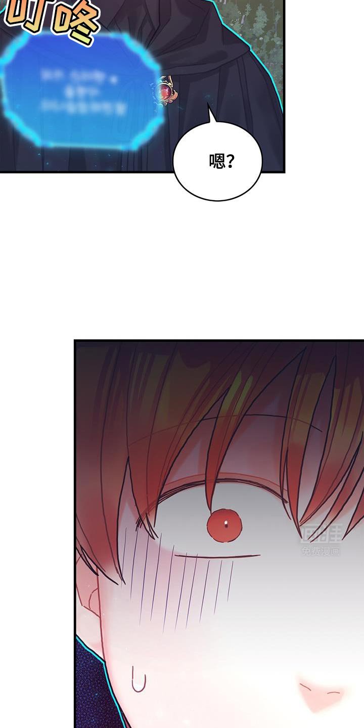 第115章：【第二季】诅咒反弹