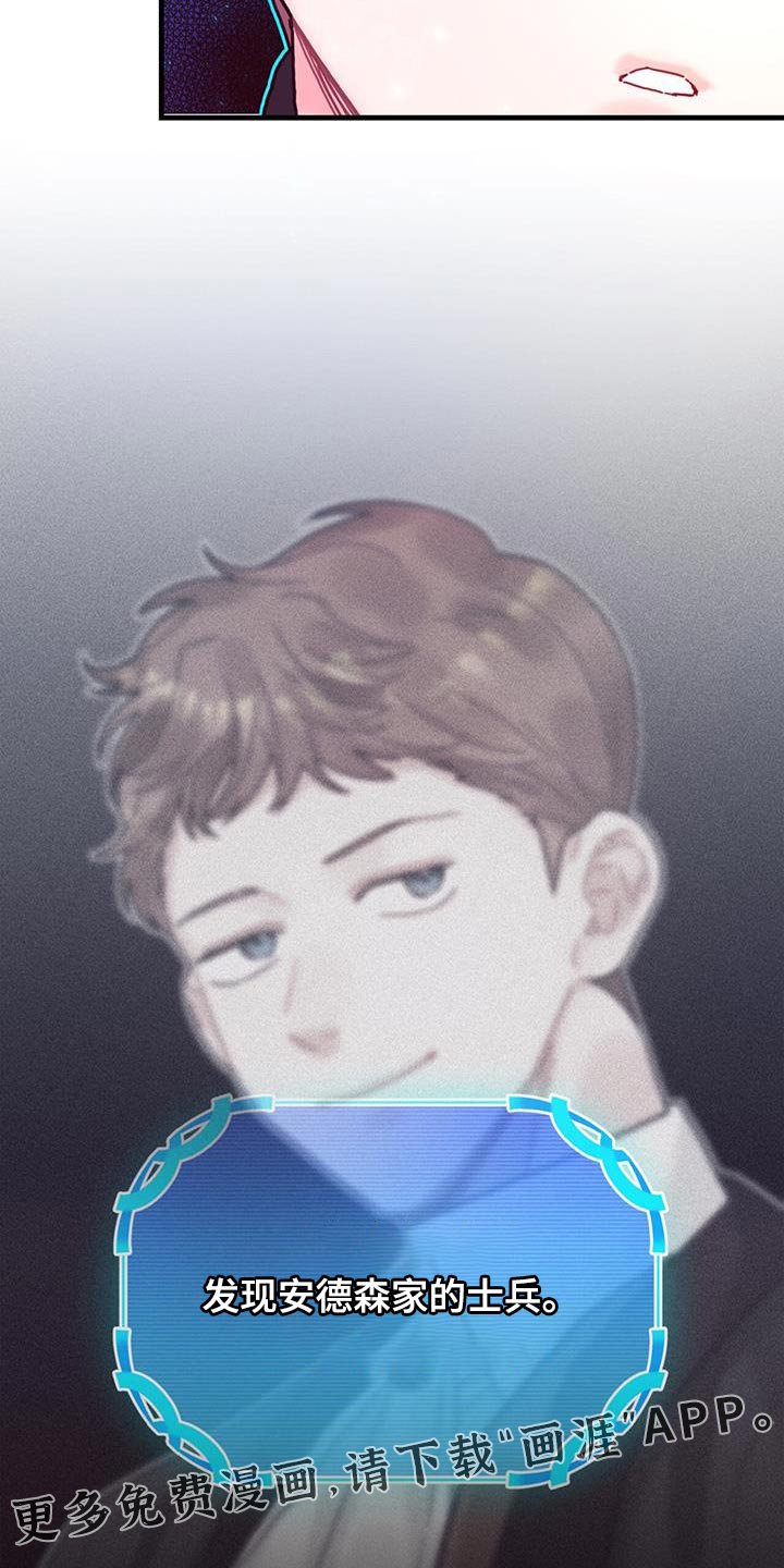 第115章：【第二季】诅咒反弹