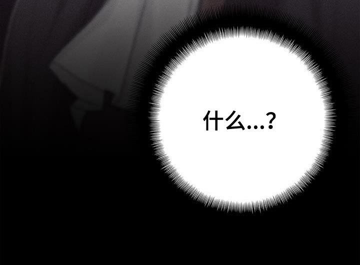 第115章：【第二季】诅咒反弹