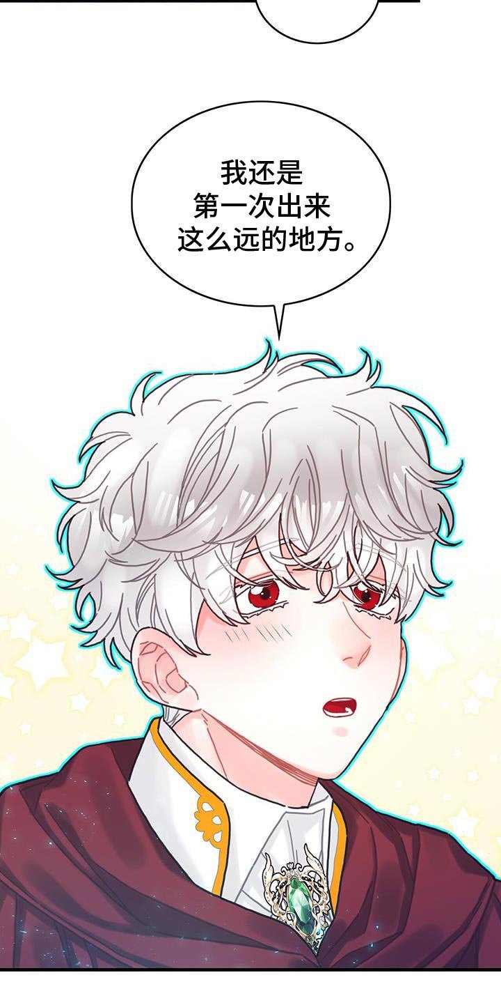 第116章：【第二季】我得装傻