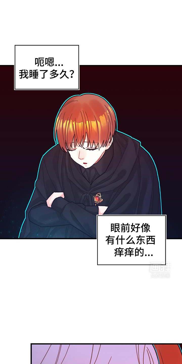 第116章：【第二季】我得装傻