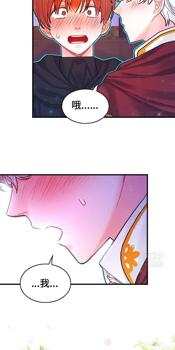 第117章：【第二季】我们绝交吧