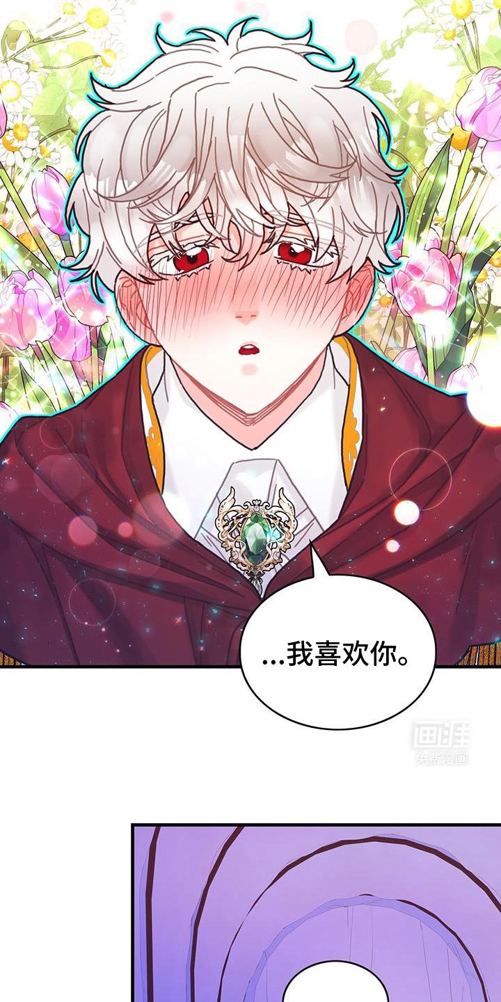 第117章：【第二季】我们绝交吧