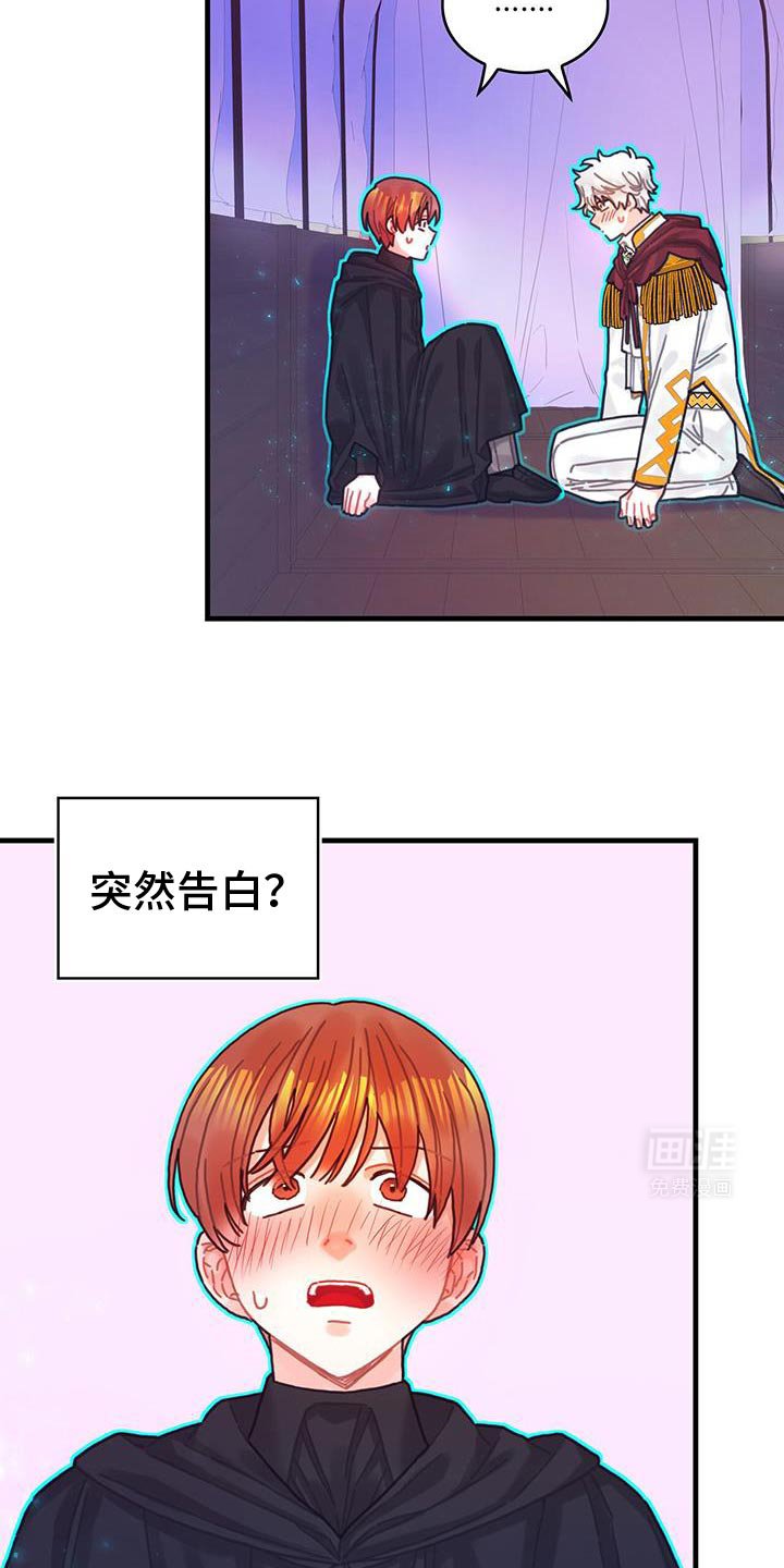 第117章：【第二季】我们绝交吧