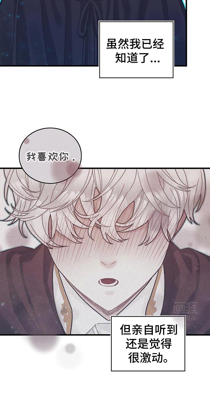 第117章：【第二季】我们绝交吧