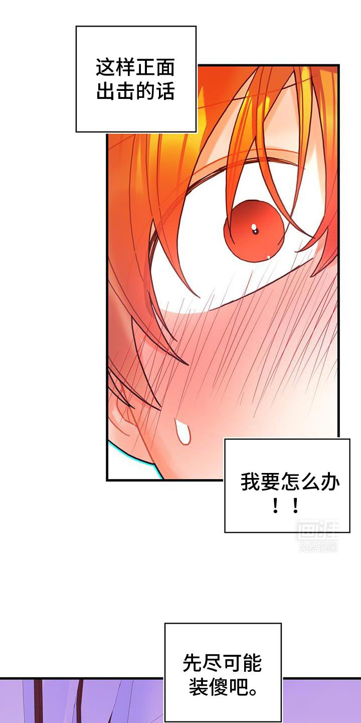 第117章：【第二季】我们绝交吧